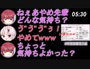 あやめとマリンが深夜にてぇてぇ！？(#軽井沢別荘合宿/百鬼あやめ/宝鐘マリン/ホロライブ切り抜き/ホロメン/旅行/オフコラボ)