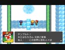 RPGツクールフェス作品「テンプルト伝説」