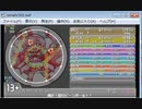 simai 轟け!恋のビーンボール!!　Re:MASTER[Lv.13＋] 修正版