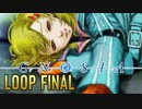 【グノーシア】人間不信推進ゲームを実況プレイ【LOOP FINAL】