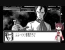 【ギャザービート】きりたんともう一つの一年戦争 part11 ジャブロー【VOICEROID実況】