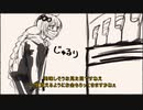 蜘蛛と半生【if】