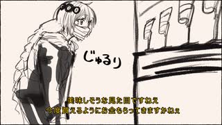 蜘蛛と半生【if】