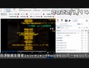 【自演動画】9600万コメ達成の瞬間+自演支援者コメントランキング#40