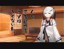隣人のアリアルさんとミリアルさん　260『ミュンヒハウゼン症候群』