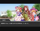 【第六版CoCTRPG】遠足はお見送りまでpart1　リテイク【ナローサバ卓】