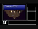 【VOICEROID実況】ピクセルリマスターが待てなかった茜ちゃんのFF6 Part15【FF6】