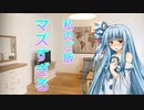 【ゆかりさん劇場】ニンニクアブラマシマシや！