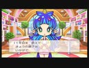 令和に桃太郎電鉄 2年目 冬眠