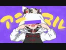 アニマル/DECO*27 feat.初音ミク【両声類狐が両声で歌ってみた】
