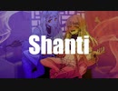 シャンティ / SynthV琴葉茜・葵cover