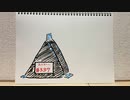 【ラジオ】「婦人のL」の話。 #337