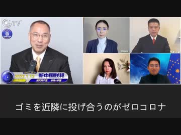 ゴミの投げ合いを続けている国