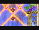 【実況】バンカズ×ドンキーな2Dアクション ユーカレイリーとインポッシブル迷宮 Part27