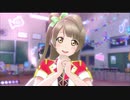 【スクスタMV】μ'sメンバーで「きっと青春が聞こえる」