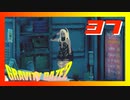 店番頼まれたからとりあえず敬礼！！【GRAVITY DAZE2】#37