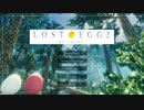 【LostEgg2】めだまやきつくるよ！【実況】