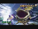 今日も休めよさんの天穂のサクナヒメ実況　その２５