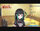 生意気☆いちごミルクDAYO!!30分耐久【獅子王クリス】