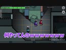 【Among Us】必死に逃げてるのに遊んでると勘違いする主【オリハルコン視点】