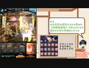 空で偽実況【感想＋コメント返し】