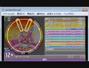 simai 恋心　MASTER [Lv.12+]