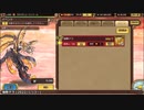 インペリアル サガ エクリプス BGM 強敵テラ