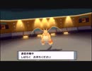 レッドの手持ちでダイパリメイク対戦【ポケモンBDSP】