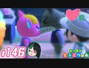【 あつまれどうぶつの森 】 ♥²島開拓記録146【 Vtuber 】