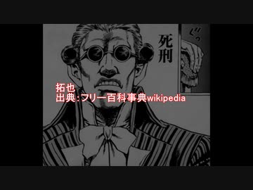 AIを使ってタクヤさんをフランス革命の人物にしてみた.Doutei