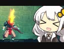 [Dead Cells]うぇーーーーーい#1