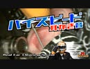 【本物耳かきASMR】ハイスピードカリカリ耳かき音 Real Ear Cleaning Sound /TASCAM DR-07MK2 /no talking