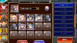 千年戦争アイギス 温泉街決戦～悪魔の卵と命のお湯～ 放.置ならず