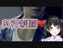 あ行制覇♥️