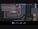 【ツイステ偽実況】たすくのれんしゅうをするぞ！(前編)【AmongUs】