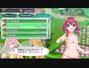 【OLL】part32前編オメガラビリンスLife実況ひなたの試練