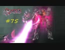 英雄伝説_黎の軌跡_075