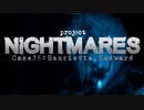 だるまさんが、ころんだ。【Project Nightmares】＃3
