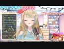 【英語ネイティブが歌う】ドライフラワー / 優里【クレア先生】歌枠切り抜き