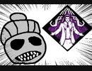【Dead by Daylight】兎に角DbD part118【ゆっくり実況】