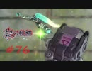 英雄伝説_黎の軌跡_076