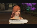 カッパのFF14生活052　闇の戦士の再訪