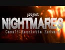 下水道はホラーの必須条件？【Project Nightmares】＃5