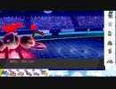 【ポケモン剣盾】S26ひびのポケモン　サザンドラ以外タイプ統一パpart15【アイアント】