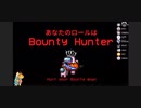 【AmongUs】BonutyHunterでもぐもぐ^o^