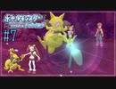 【ポケモン ブリリアントダイヤモンド　実況】第４世代のポケモン制覇の旅【ダイパリメイク#7】