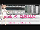 CeVIO ささら　アメリカン・グラフィティ【ロカビリー】