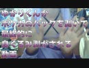 ゆかりくんがポケカのパックを剥いて最終的に身ぐるみ剥がされる動画