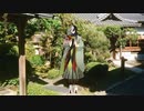 【Fate/MMD】恋ひたる辻占煎餅【リンボ/蘆屋道満】