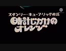 男の子のホモと見たい映画.asra